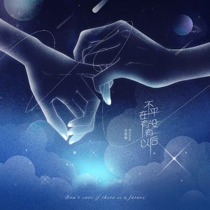 仙君双乳高耸嗯啊H双性
